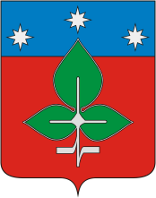 Герб Пущино